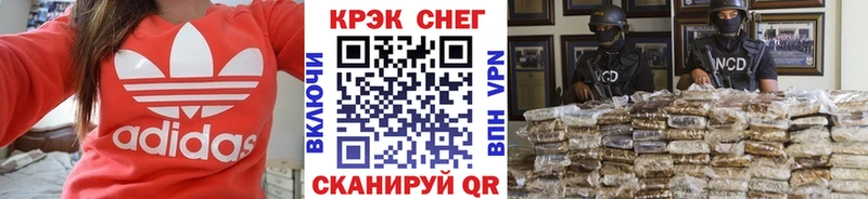 Наркошоп купить Cocaine  МЕФ  Гашиш  Alpha PVP  Каннабис  Чердынь