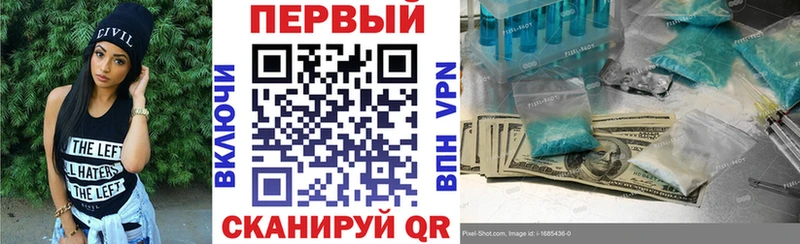 Амфетамин Розовый  Купить закладки  Чердынь 