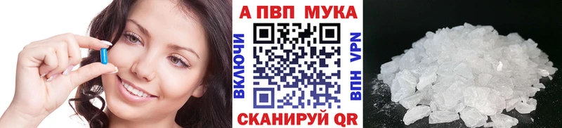 Купить закладки  Чердынь  A-PVP крисы CK 