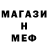 Метадон мёд Toby MacDonald