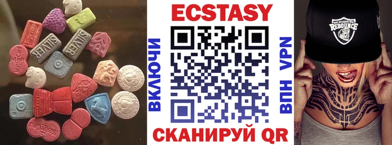 Купить  Чердынь  Экстази круглые 