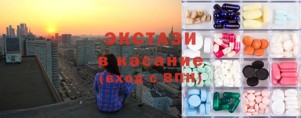 гашишное масло Касимов