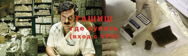гашишное масло Касимов
