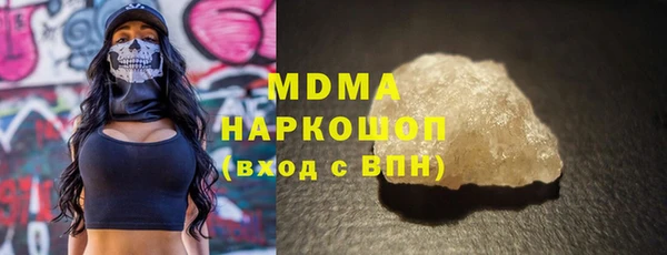 гашишное масло Касимов