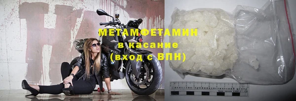 герыч Карпинск