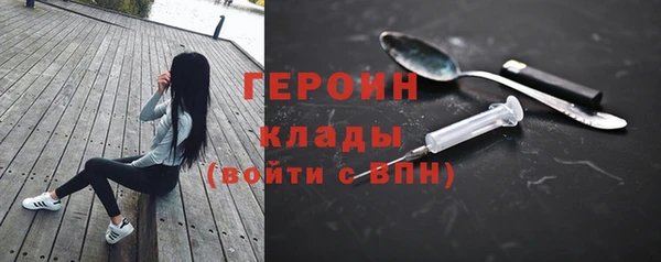 герыч Карпинск