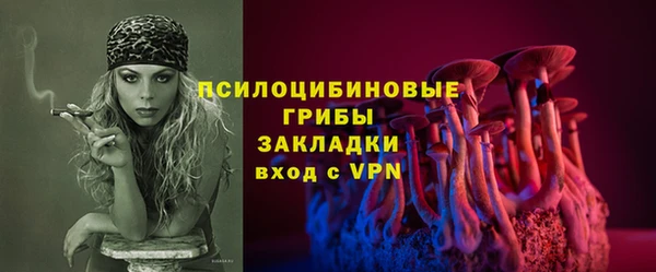герыч Карпинск