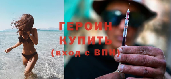 герыч Карпинск