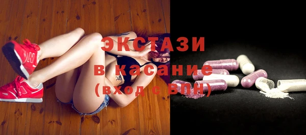 гашишное масло Касимов
