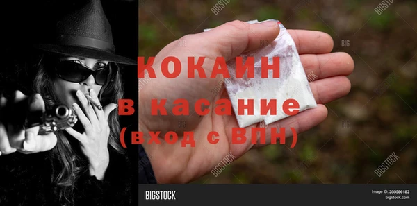 герыч Карпинск