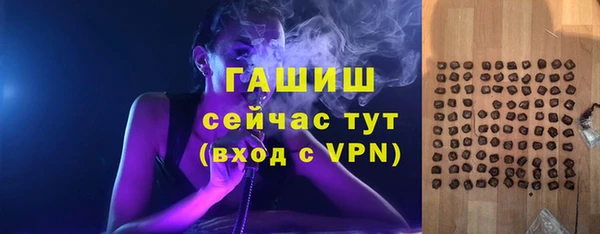 герыч Карпинск