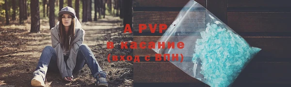 герыч Карпинск