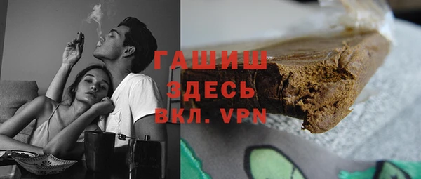 гашишное масло Касимов