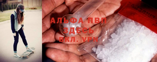 герыч Карпинск