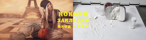 герыч Карпинск