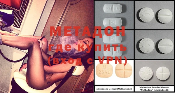 гашишное масло Касимов