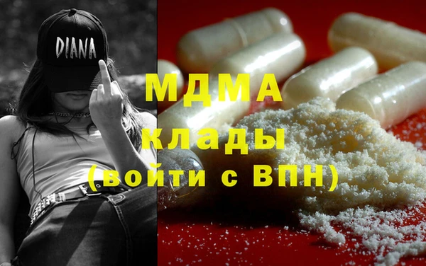 герыч Карпинск