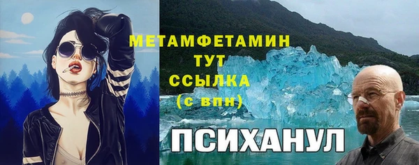 герыч Карпинск