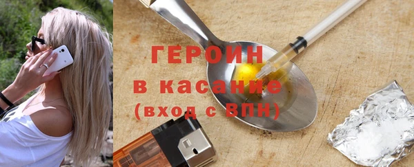 герыч Карпинск