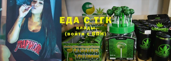 гашишное масло Касимов