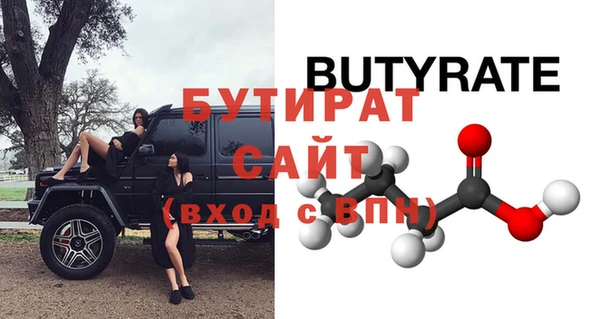 хмурый Карталы