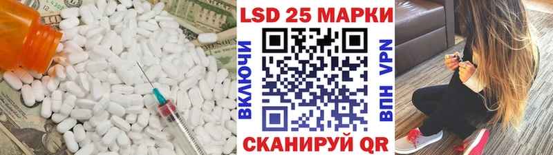 Купить  Чердынь  LSD-25 экстази кислота 