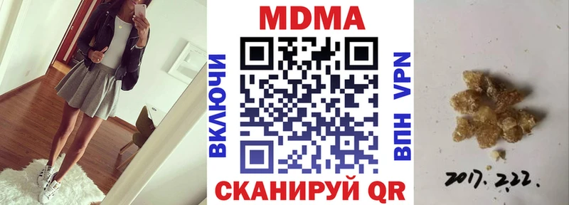 Купить  Чердынь  MDMA молли 