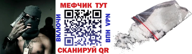 Меф VHQ  Чердынь 