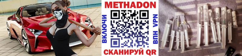 Купить закладки  Чердынь  МЕТАДОН мёд 