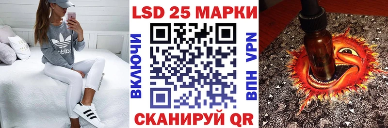 Наркотические марки 1500мкг  Купить закладки  Чердынь 
