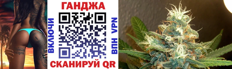 Купить закладки Чердынь Бошки марихуана индика